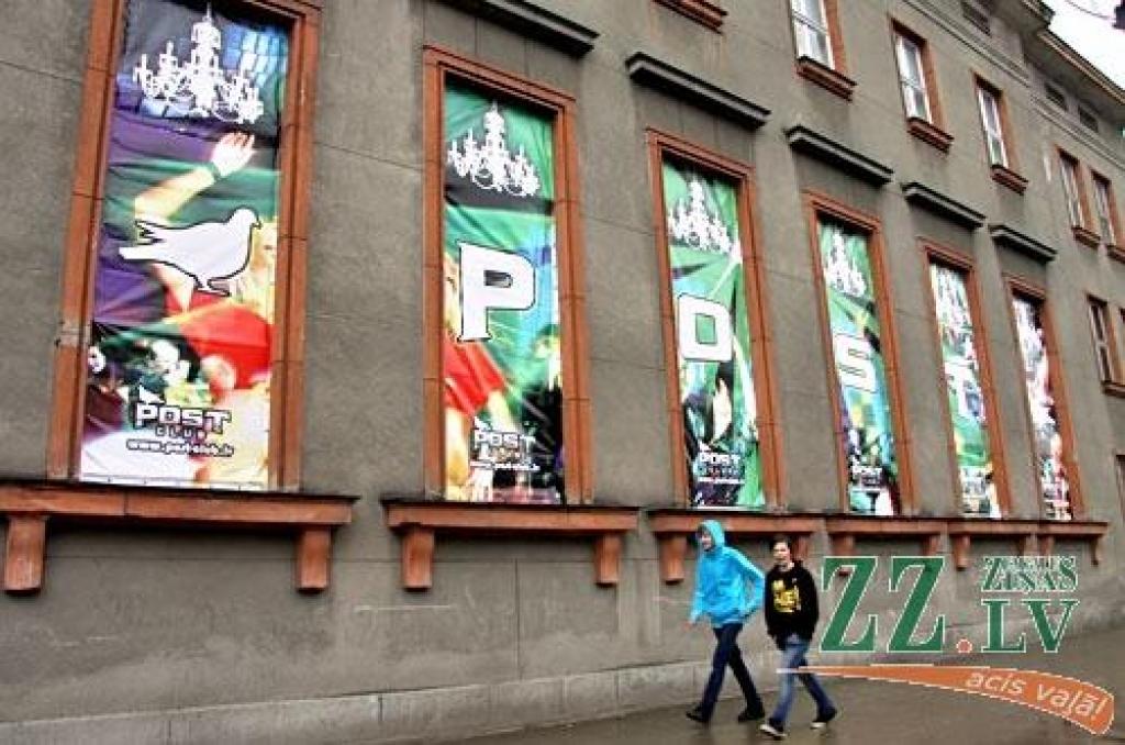 Autors: Agris Samcovs