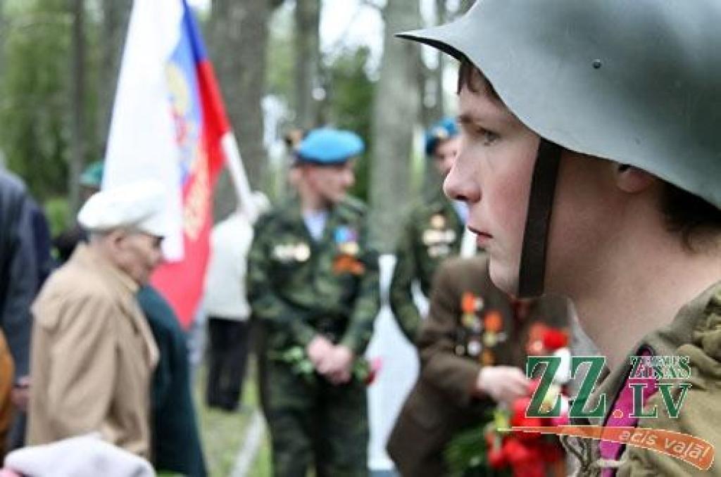 Autors: Agris Samcovs