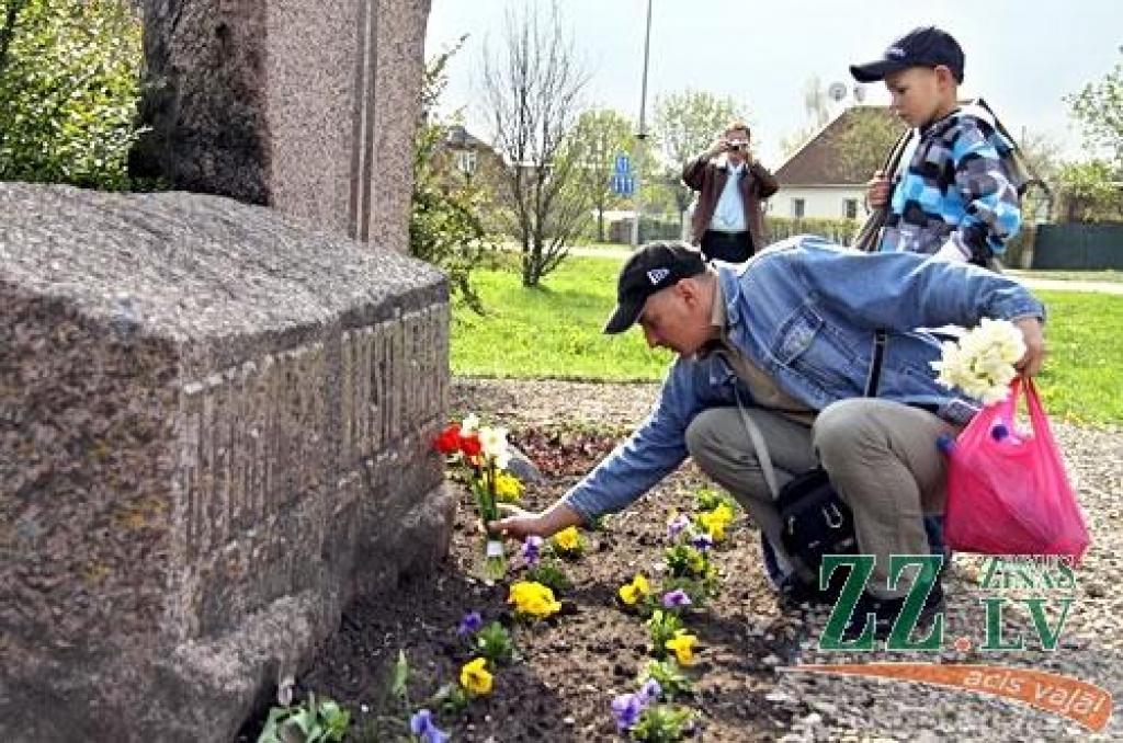 Autors: Agris Samcovs