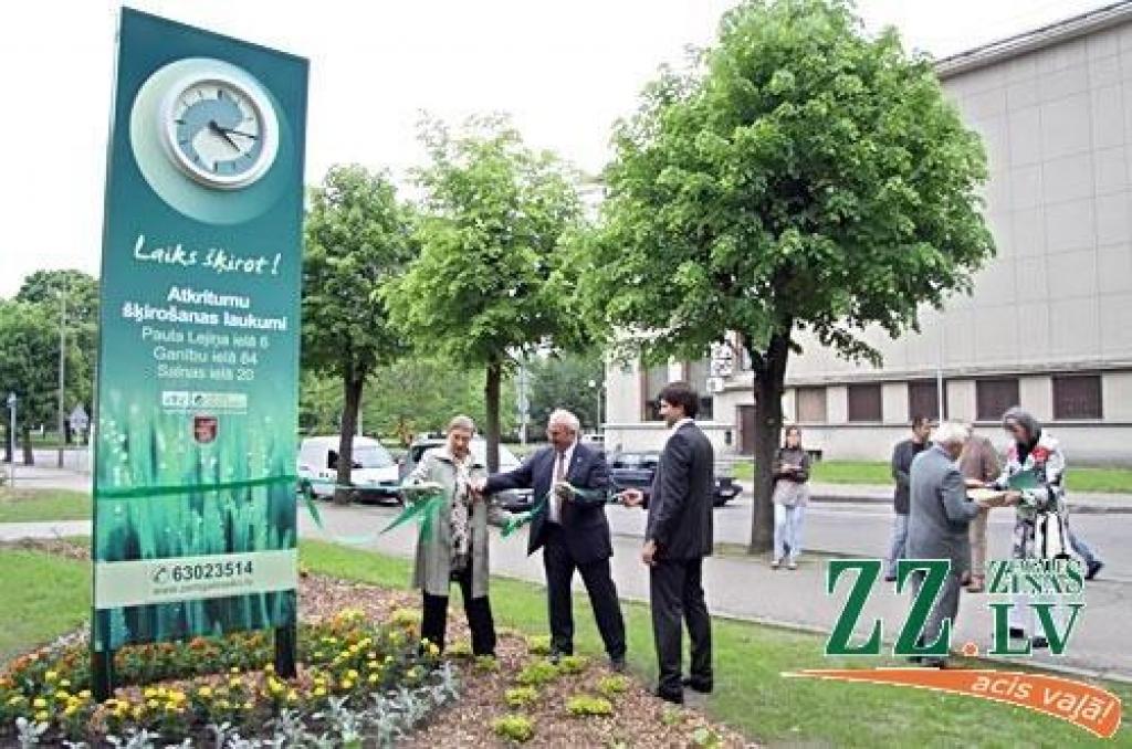 Autors: Agris Samcovs