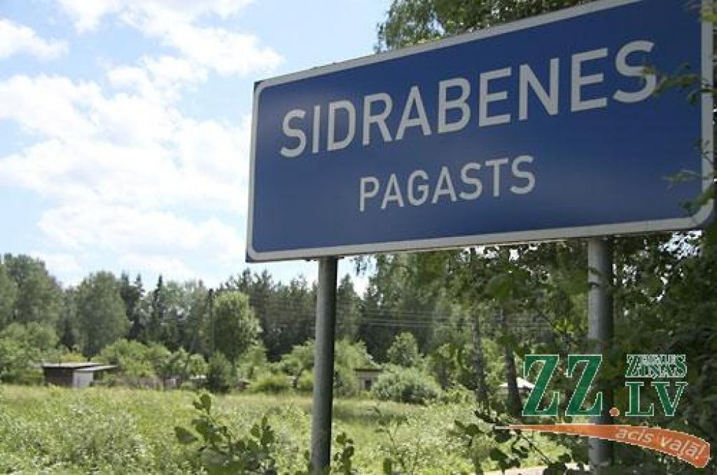 Autors: Maira Dudareva