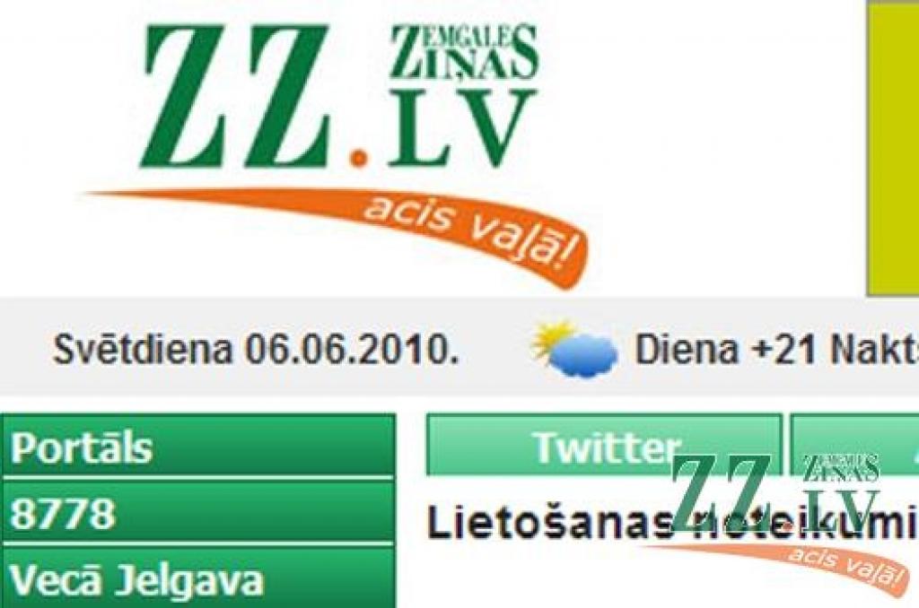 Aluksniesiem.lv raksta attēla aizvietotājs