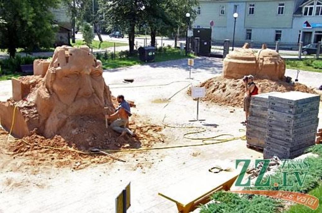 Autors: Agris Samcovs