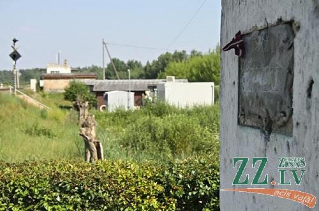 Autors: Agris Samcovs