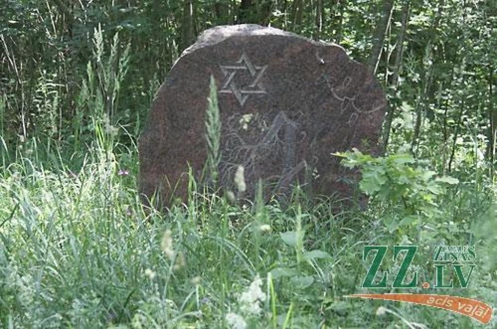 Autors: Maira Dudareva