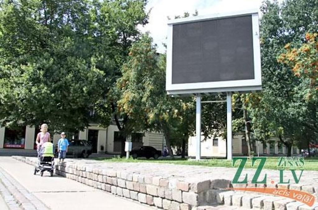 Autors: Agris Samcovs