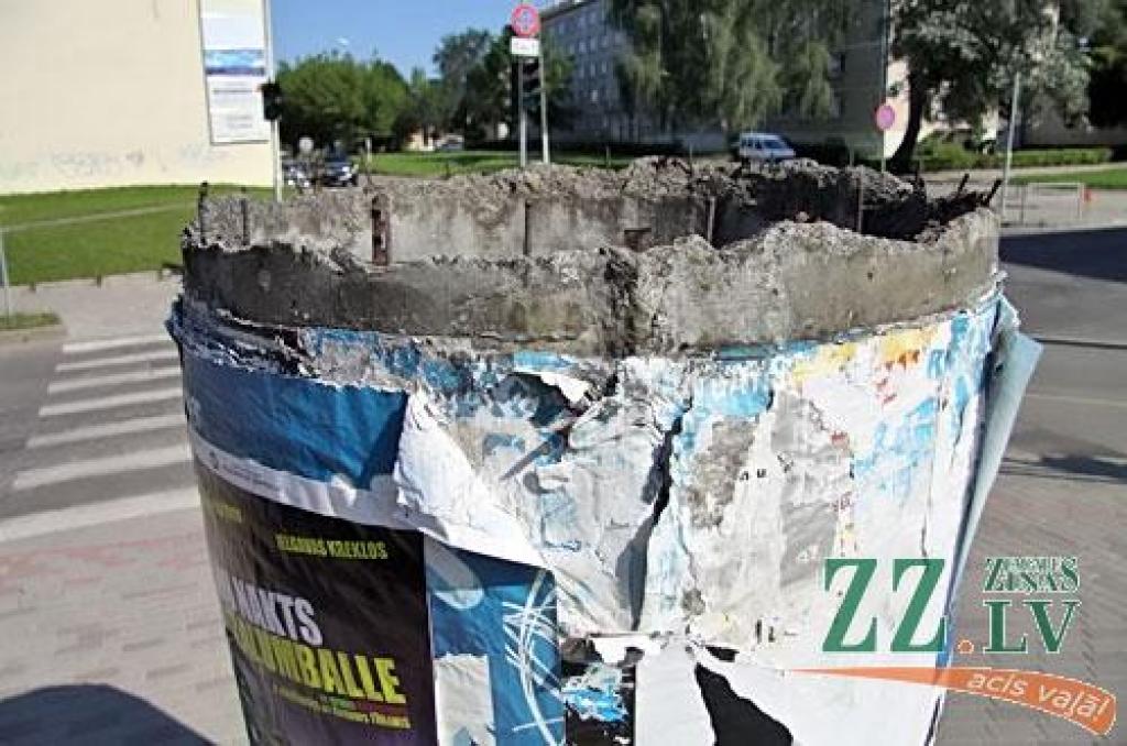 Autors: Agris Samcovs