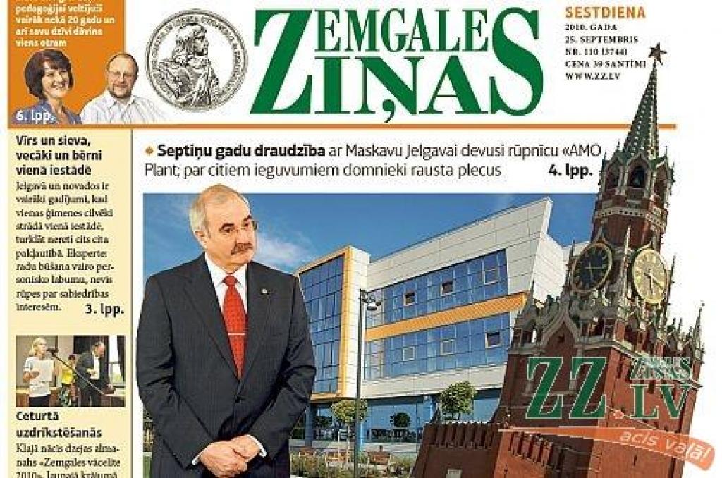 Autors: Agris Samcovs, Ernesta Treija kolāža (uz avīzes pirmās lapas)