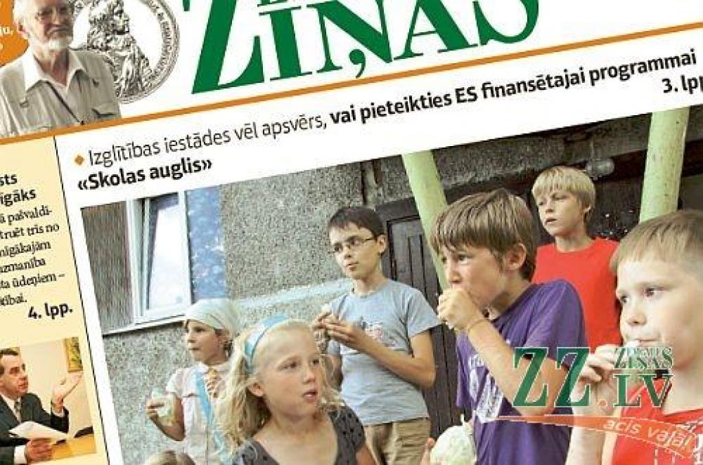 Aluksniesiem.lv raksta attēla aizvietotājs