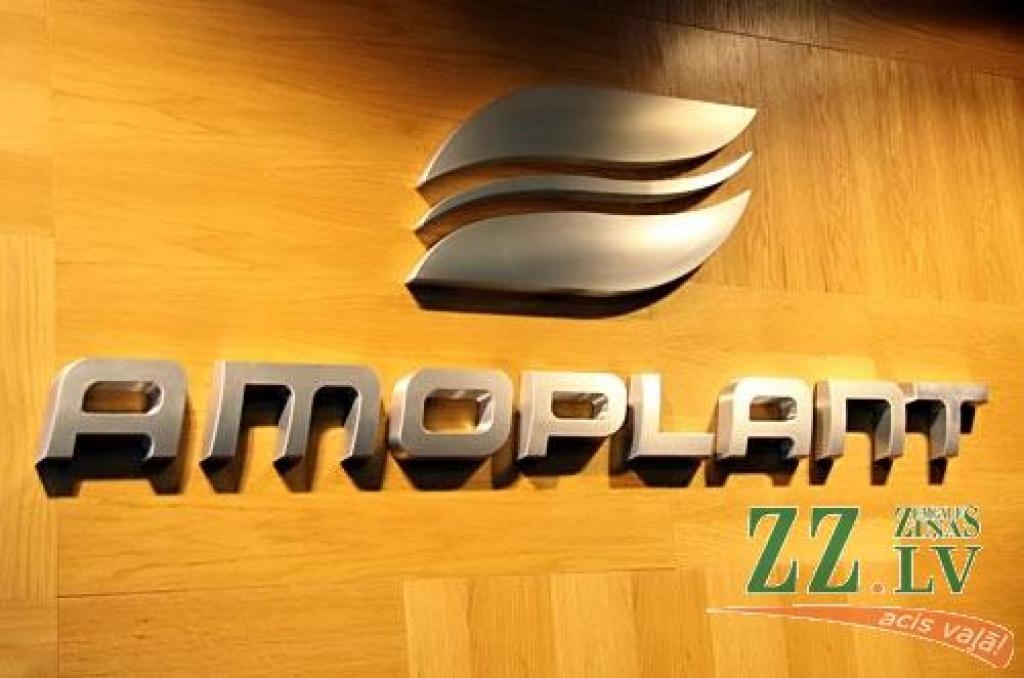 Autors: Agris Samcovs