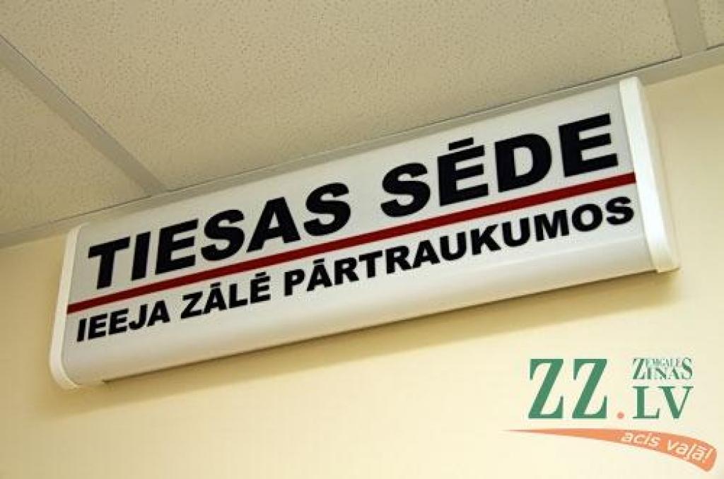 Autors: Agris Samcovs