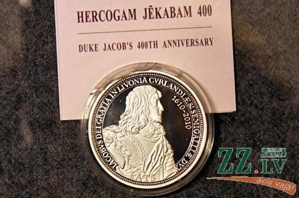 Autors: Agris Samcovs