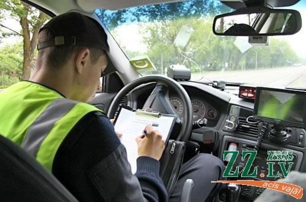 Autors: Agris Samcovs