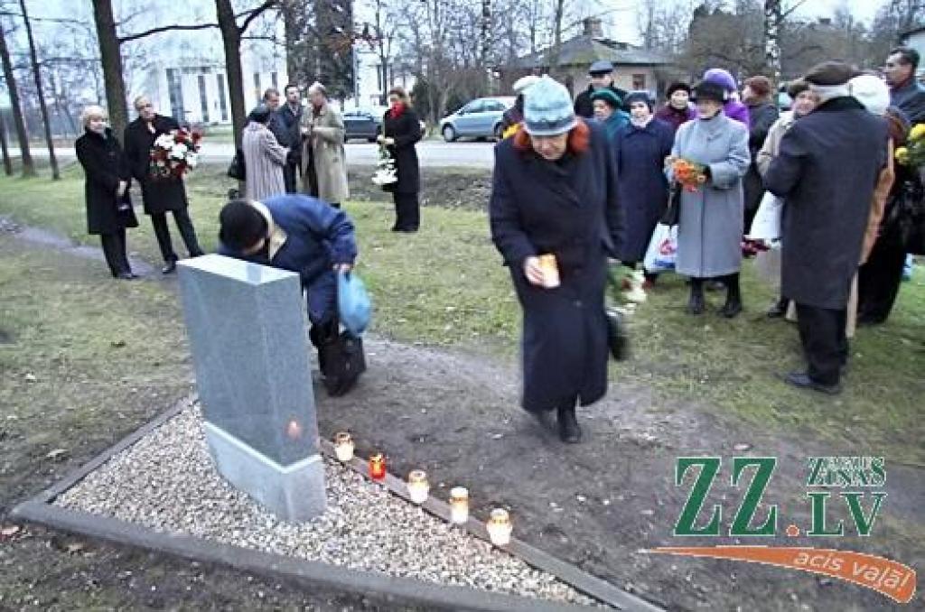 Autors: Agris Samcovs