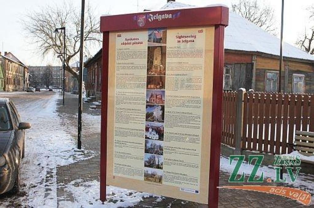 Autors: no Jelgavas pilsētas pašvaldības arhīva