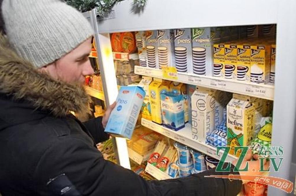 Autors: Agris Samcovs