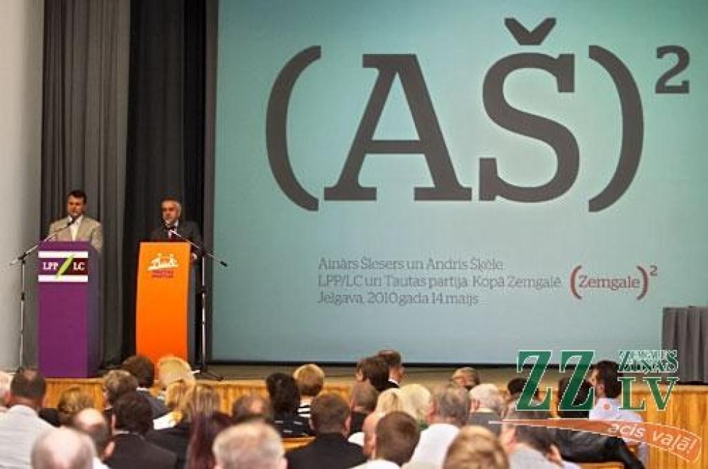 Autors: Agris Samcovs