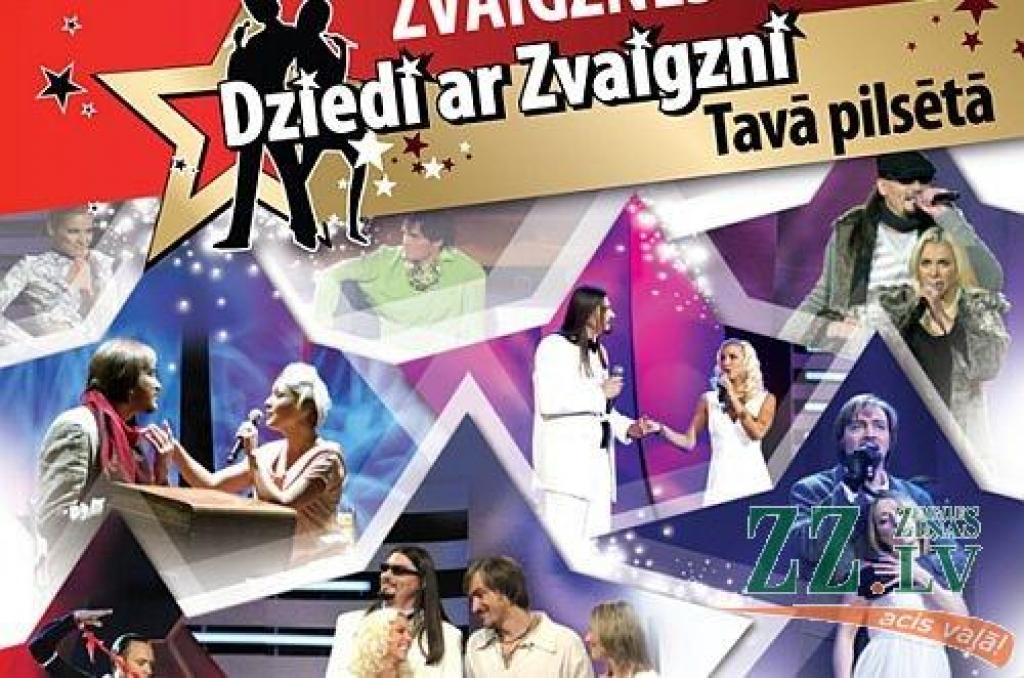 Autors: Publicitātes foto