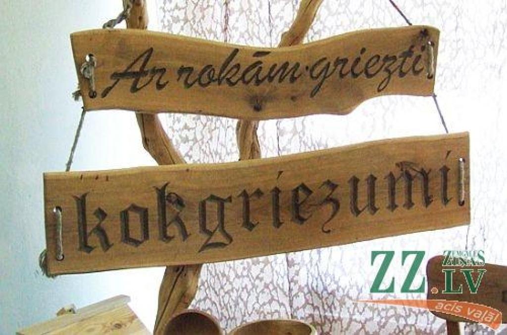 Autors: no Jelgavas novada pašvaldības arhīva