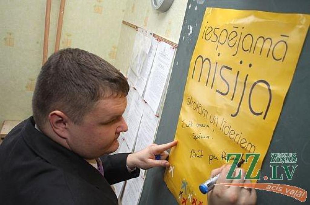 Autors: Agris Samcovs