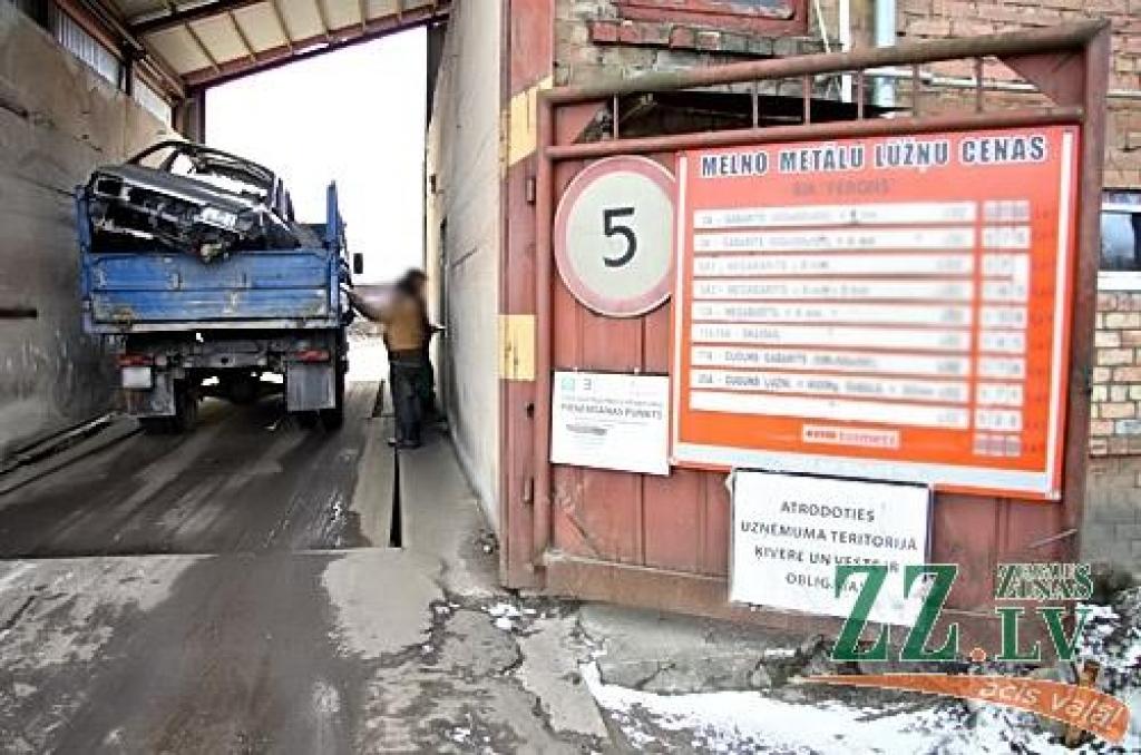 Autors: Agris Samcovs