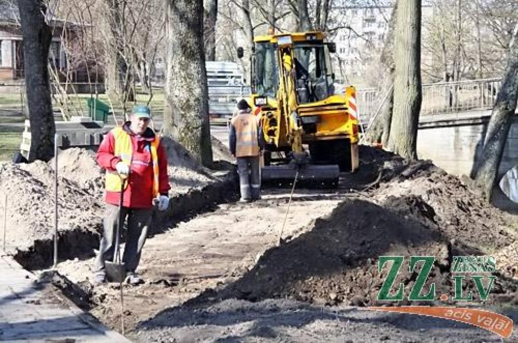 Autors: Agris Samcovs