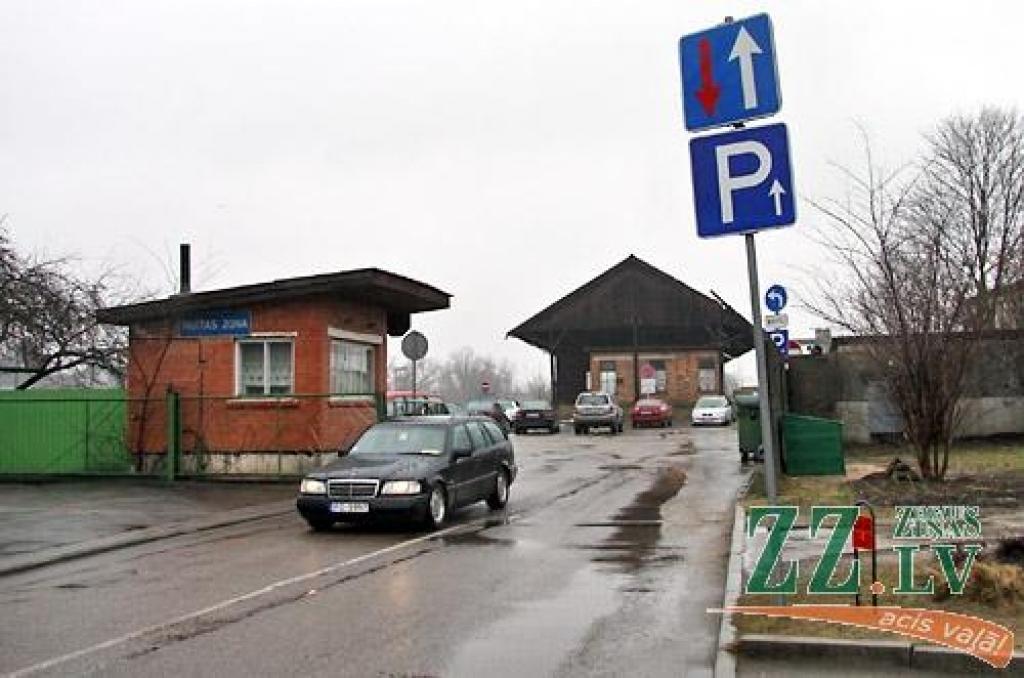 Autors: Agris Samcovs