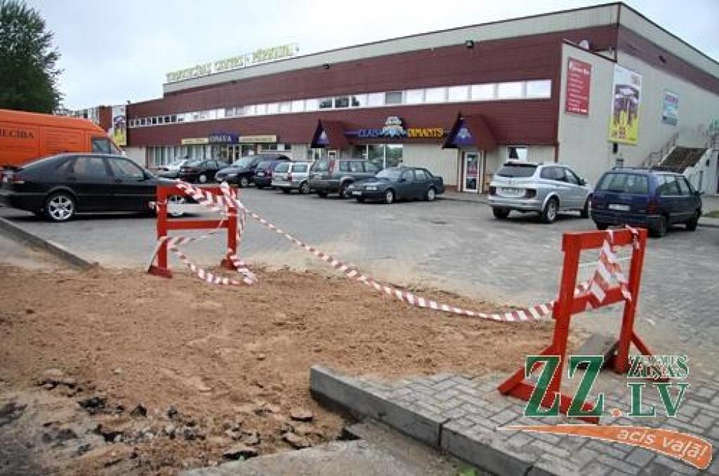 Autors: Agris Samcovs