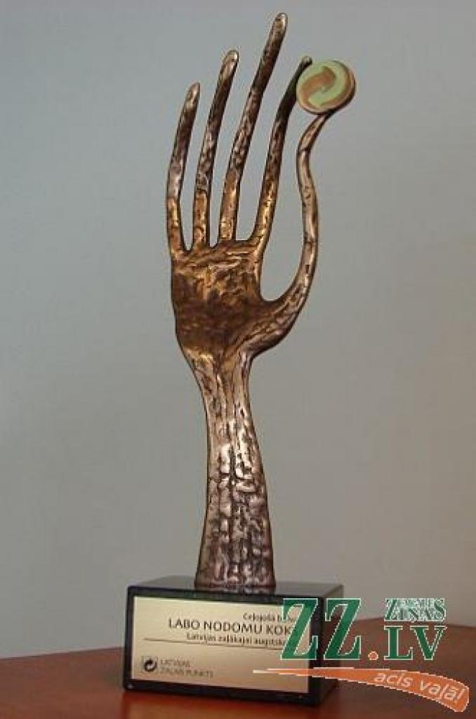 Ceļojošā balva.
Autors: Organizētāju foto