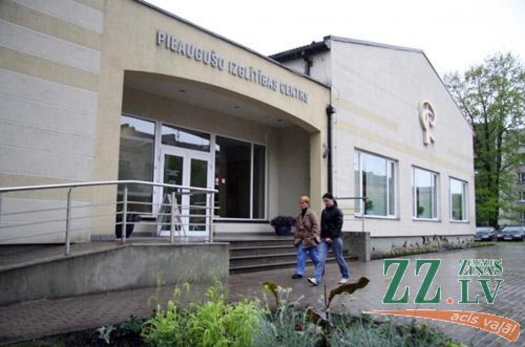 Autors: Agris Samcovs