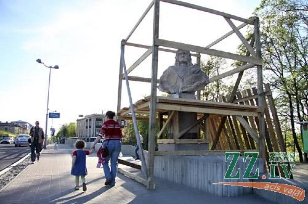 Autors: Agris Samcovs