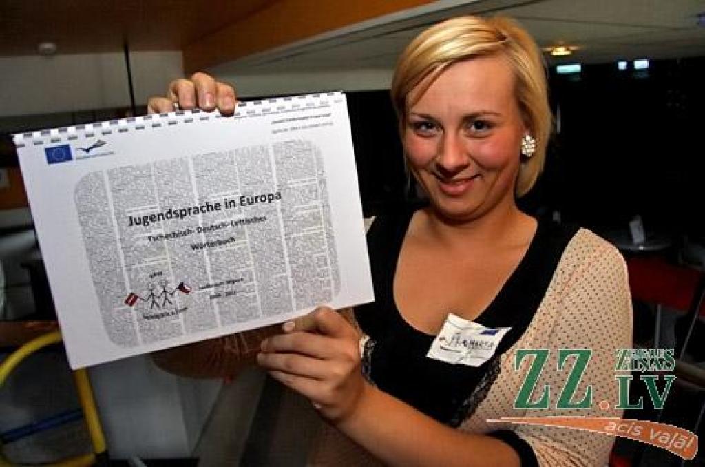 Autors: Agris Samcovs