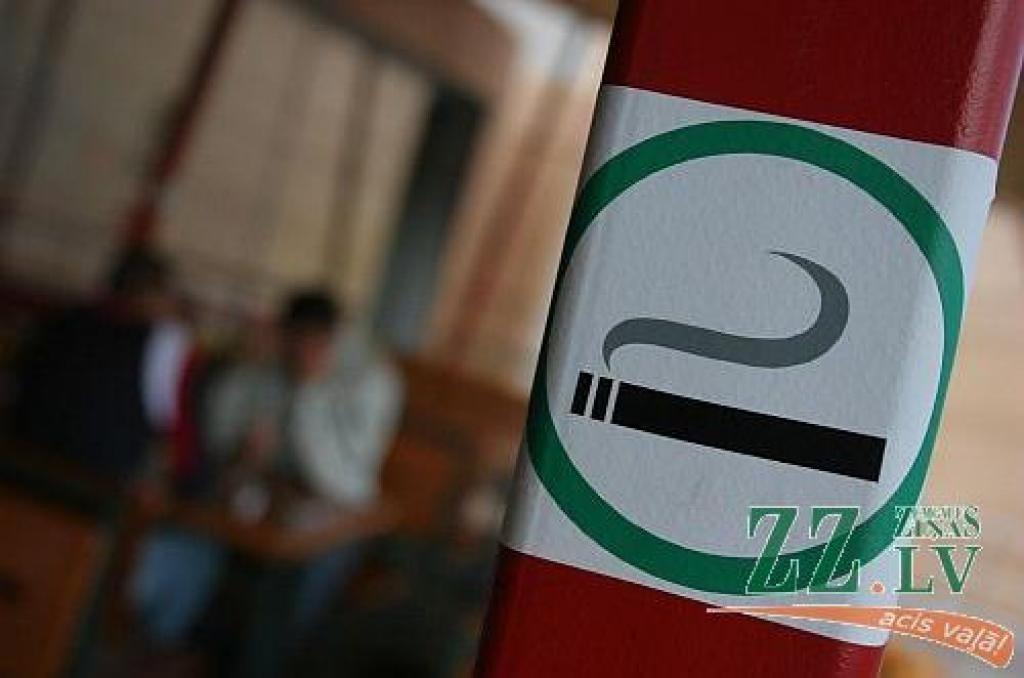 Autors: Agris Samcovs