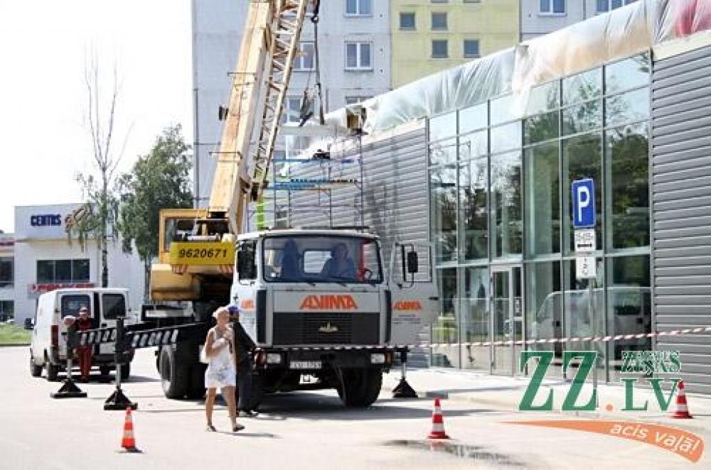 Autors: Agris Samcovs