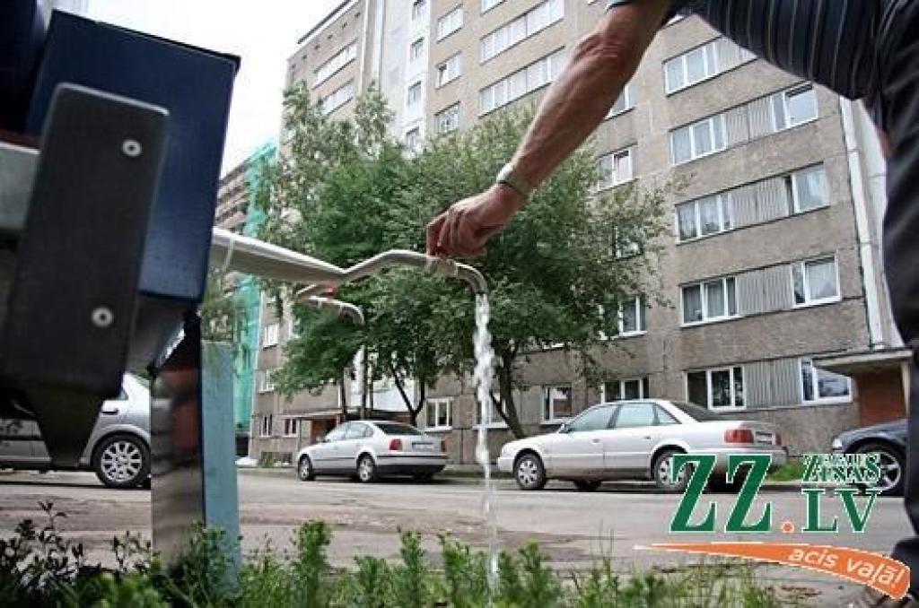 Autors: Agris Samcovs