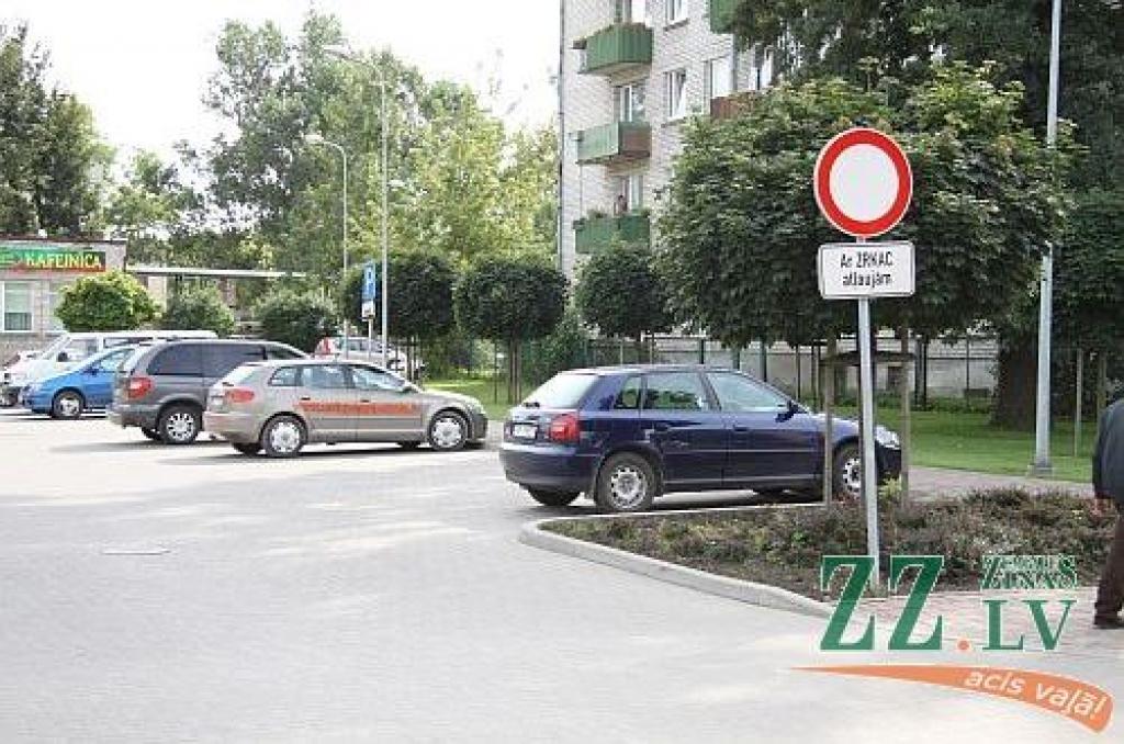 Autors: Agris Samcovs