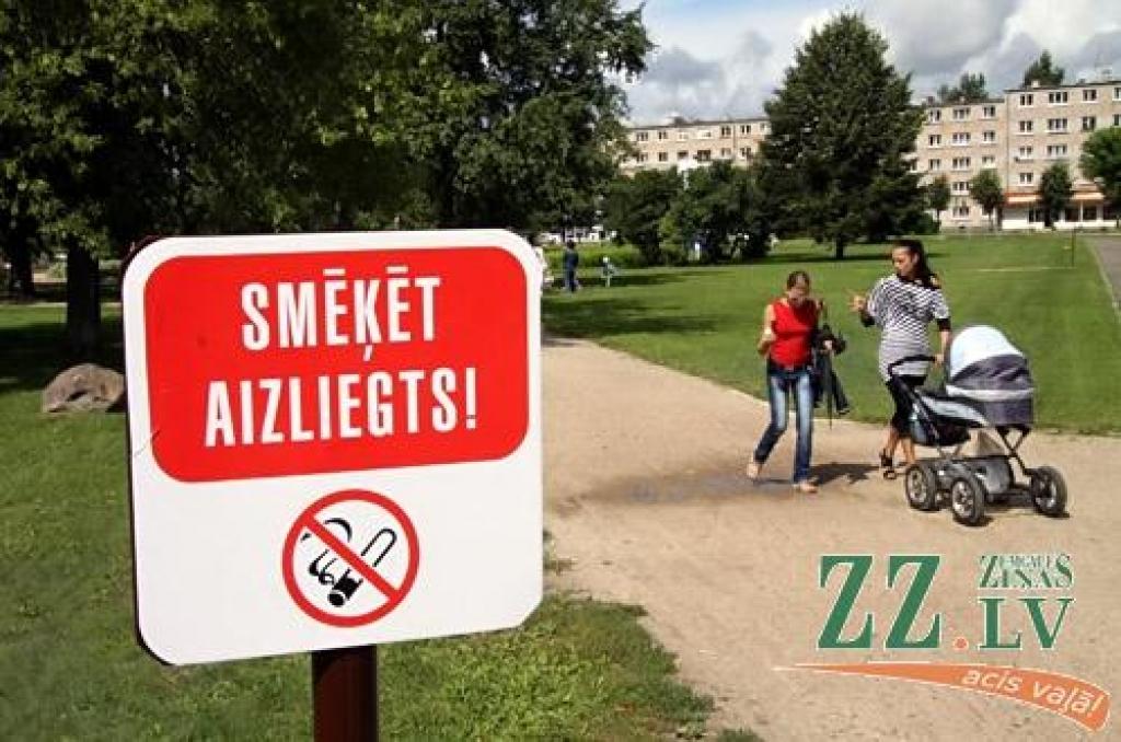 Autors: Agris Samcovs