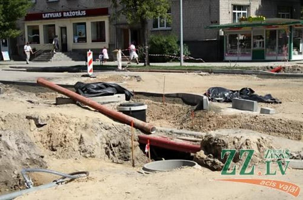 Autors: Agris Samcovs