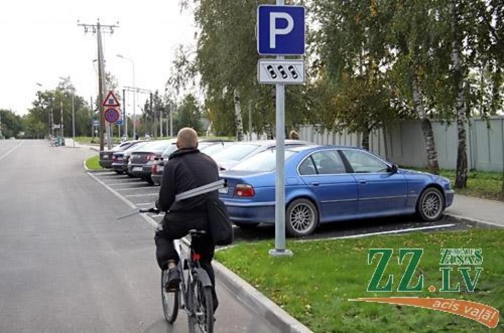 Autors: Agris Samcovs