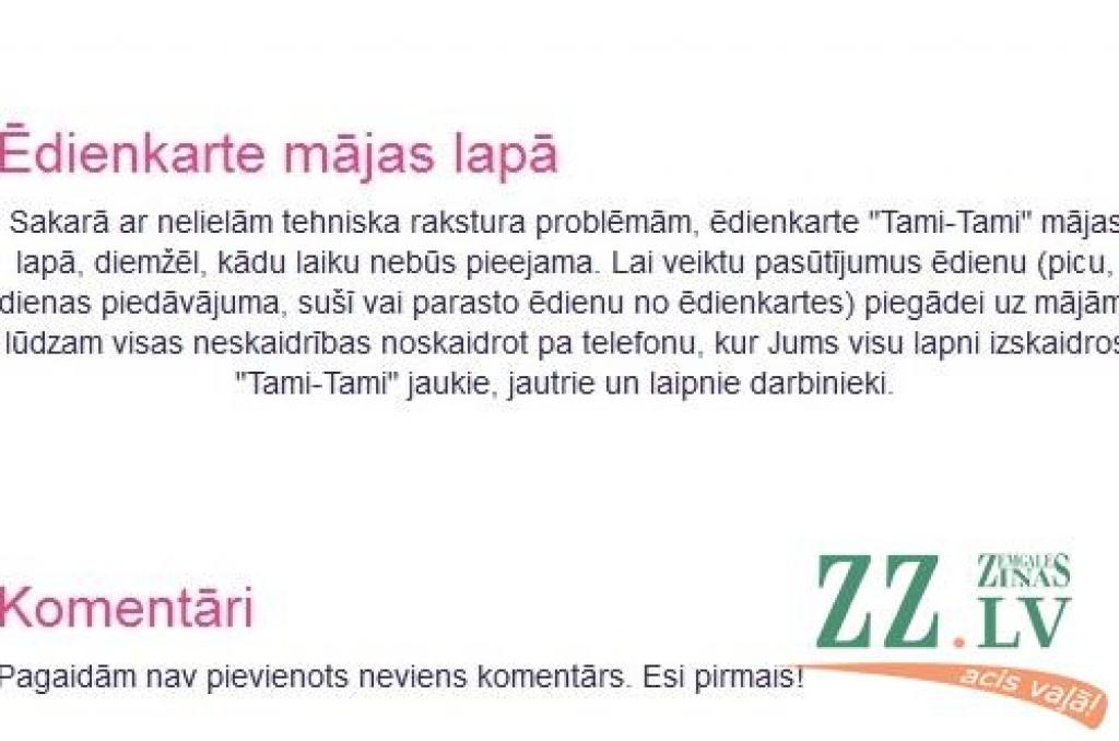 «Mājas lapas administrators pēc cenu paaugstinājuma nav nomainījis cenas, tāpēc radies starpgadījums,» skaidro picorāna īpašnieks Ainārs Tamisārs, solot tuvākajā laikā tehniskās problēmas novērst.
Autors: Ekrānšāviņš.