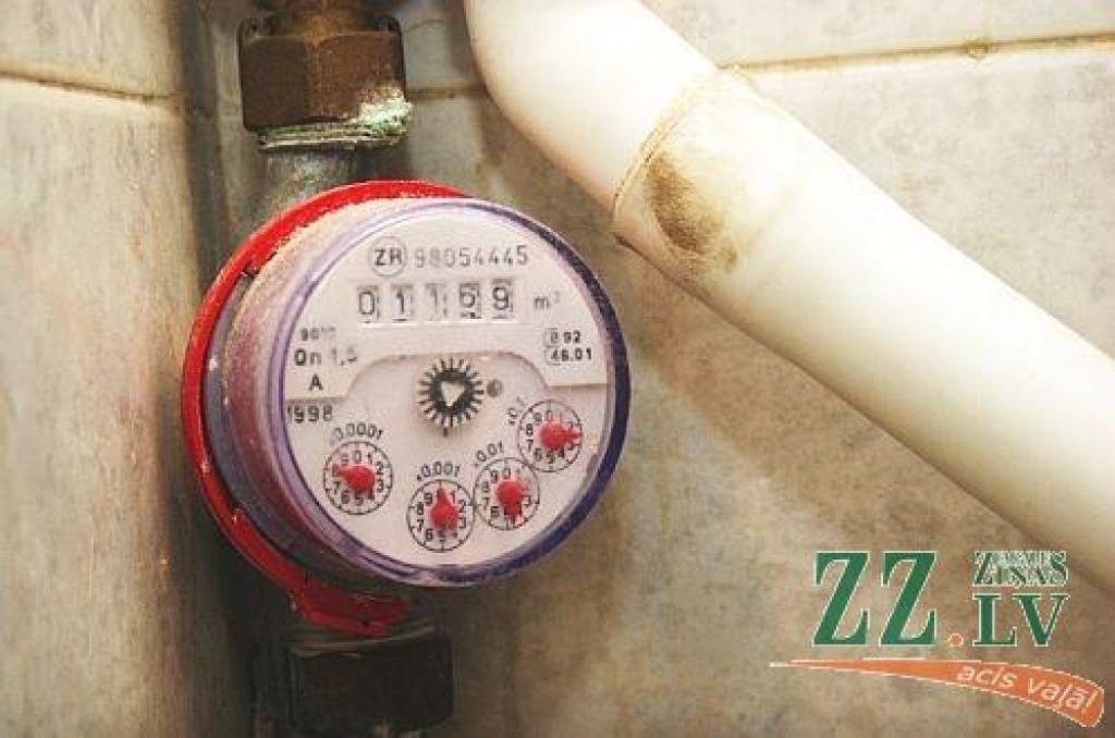 Autors: Agris Samcovs