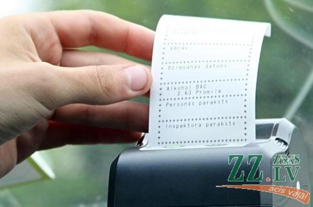 Autors: Agris Samcovs