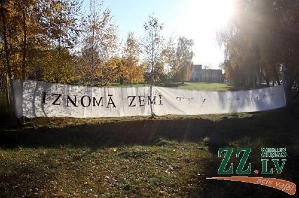 Autors: Agris Samcovs