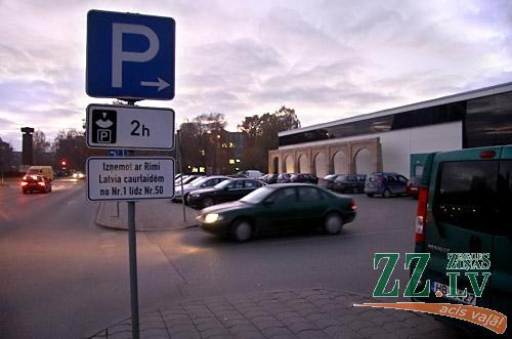 Autors: Agris Samcovs