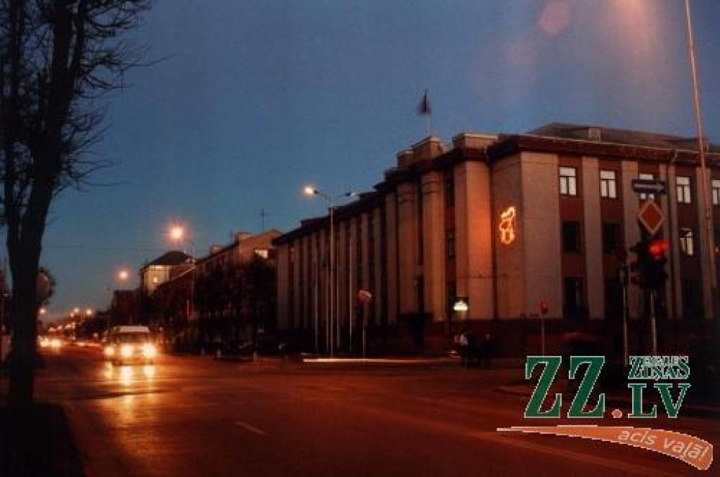 Autors: Agris Samcovs