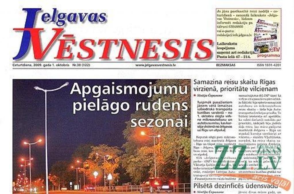 Autors: Agris Samcovs