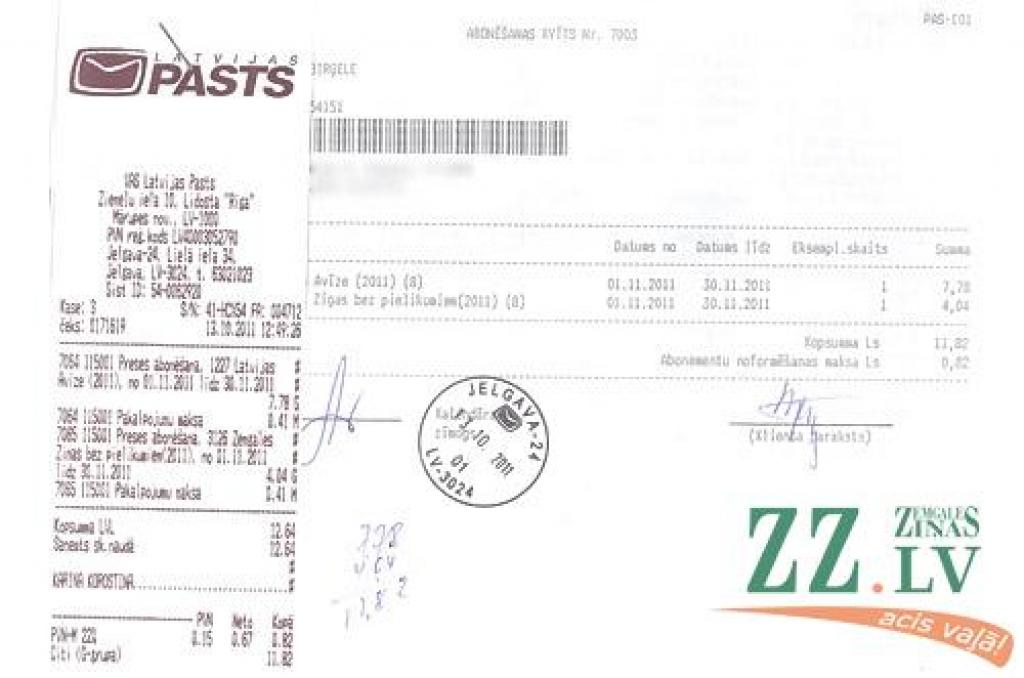 Kāda kundze zz.lv redakcijai sūdzējusies, ka ierasto 3,23 latu vietā par «Zemgales Ziņu» abonementu novembrim samaksājusi 4,01. 