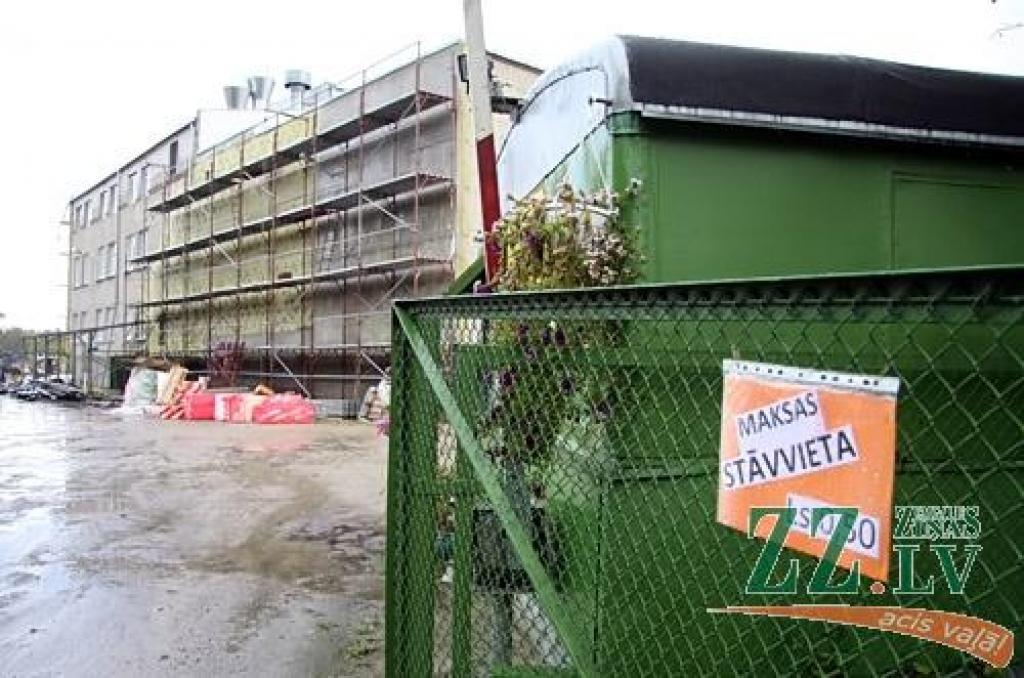 Autors: Agris Samcovs