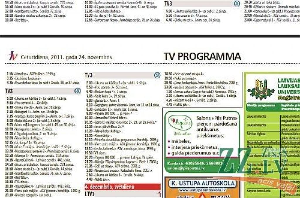 Aluksniesiem.lv raksta attēla aizvietotājs