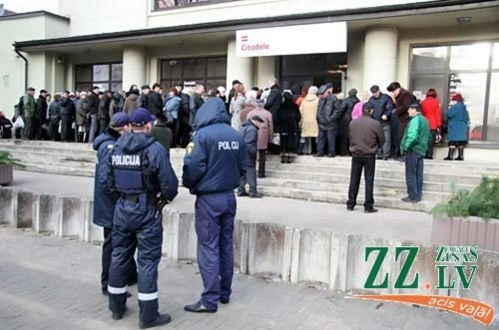 Autors: Agris Samcovs